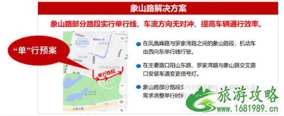 2020苏州乐园森林世界停车指南及游玩攻略 2020苏州乐园森林世界停车指南及游玩攻略