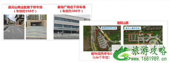 2020苏州乐园森林世界停车指南及游玩攻略 2020苏州乐园森林世界停车指南及游玩攻略