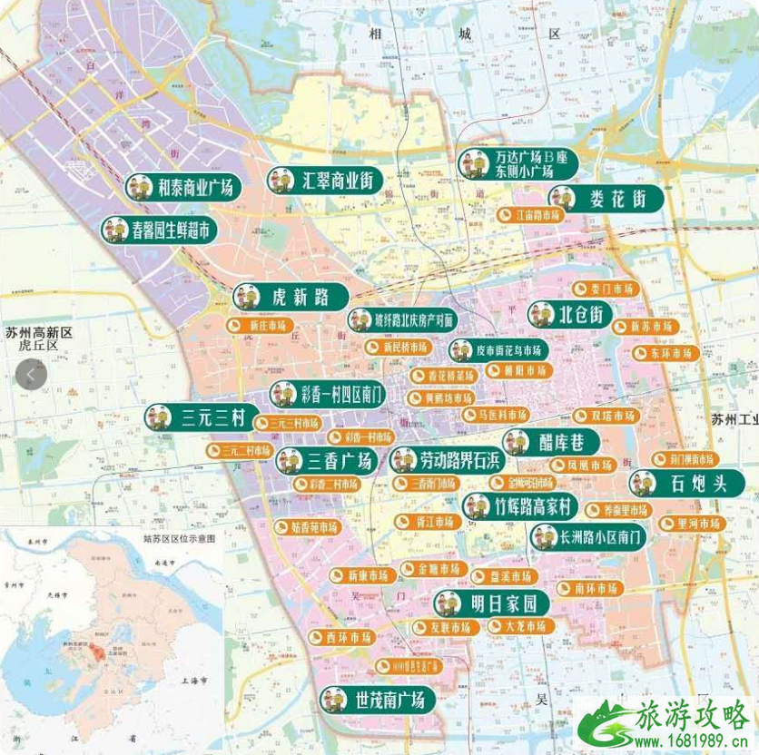 苏州哪里可以摆地摊-怎么申请 苏州哪里可以摆地摊-怎么申请