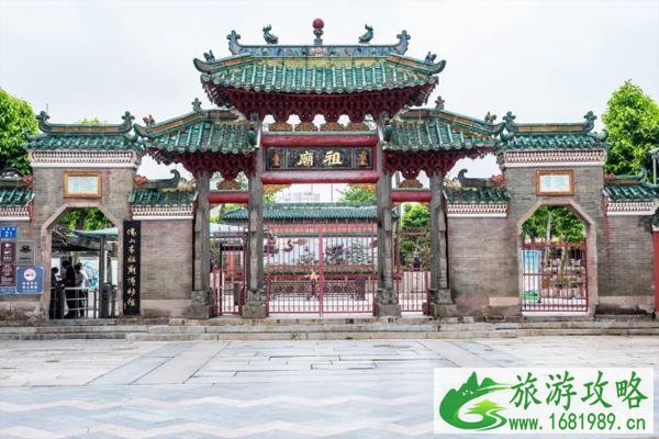 5月佛山五区开放博物馆及预约指南 5月佛山五区开放博物馆及预约指南