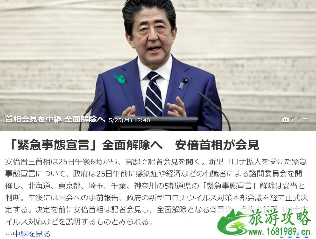 日本可以入境吗现在 日本何时恢复旅游 日本可以入境吗现在 日本何时恢复旅游
