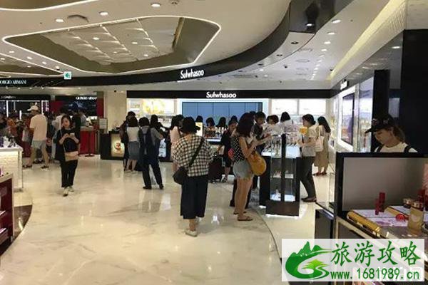 韩国免税店金卡怎么办理条件 韩国免税店返点是什么意思