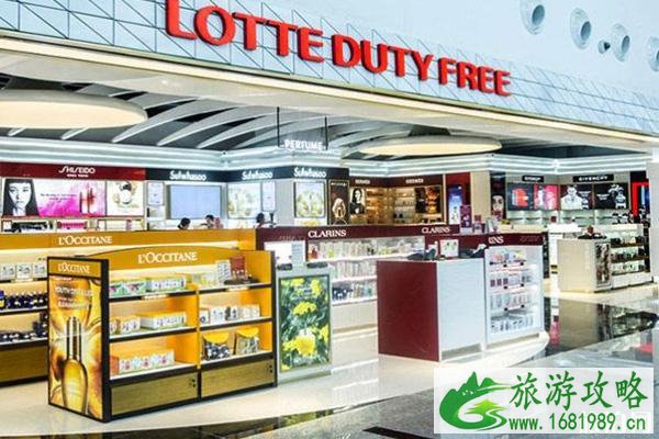 韩国免税店金卡怎么办理条件 韩国免税店返点是什么意思
