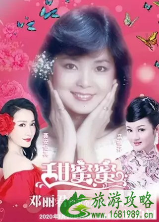 2020年北京一月份有哪些演唱会（时间+地点+价格）