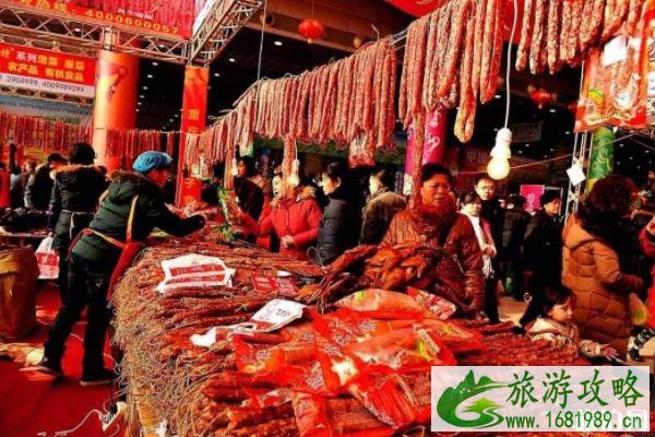 北京年货大集都有哪 2020北京年货大集时间地点 北京年货大集都有哪 2020北京年货大集时间地点