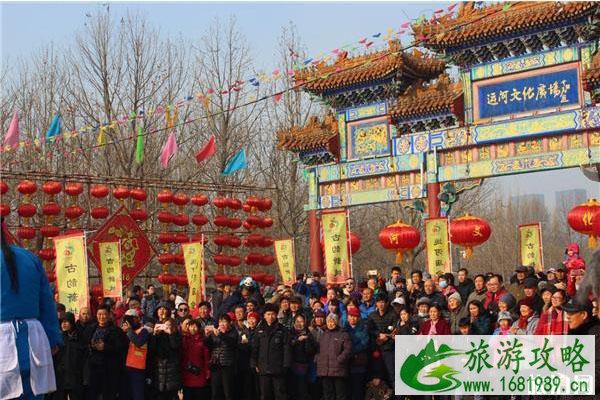 2020北京通州运河文化庙会1月25日开启