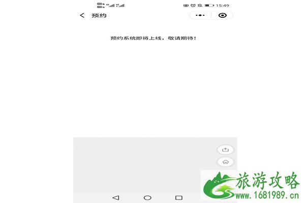 2022广州国际灯光节预约系统 怎么预约+什么时候预约+灯光节变化