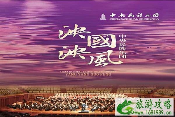 深圳湾草地音乐会门票 附抢票方式 深圳湾草地音乐会门票 附抢票方式