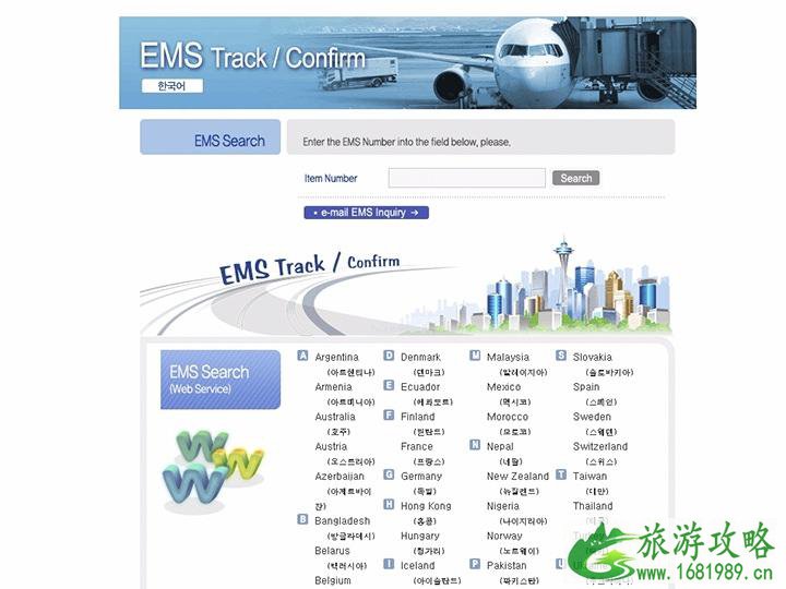韩国寄快递到中国多少钱 韩国寄怎么寄快递 韩国寄快递到中国多少钱 韩国寄怎么寄快递