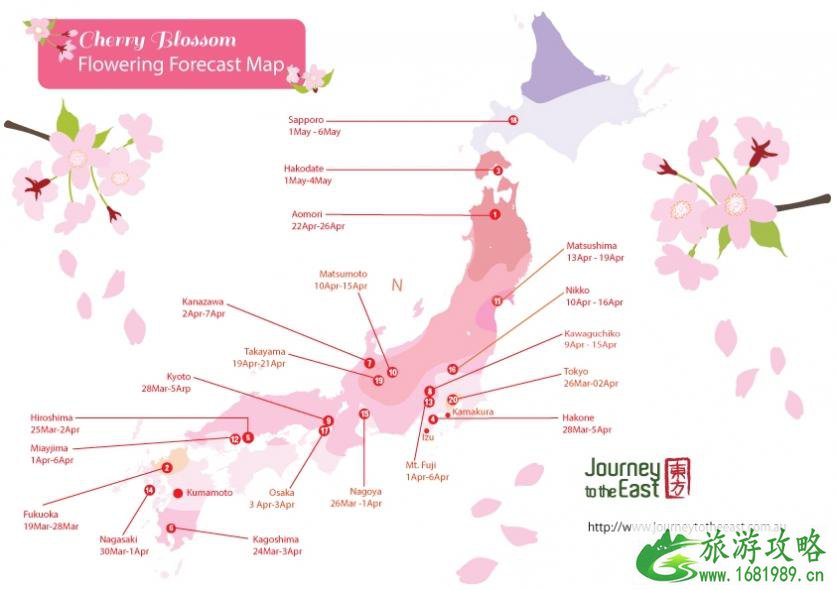 2022日本樱花时间预测+最佳地点推荐 北海道赏樱时间地点 2022日本樱花时间预测+最佳地点推荐 北海道赏樱时间地点