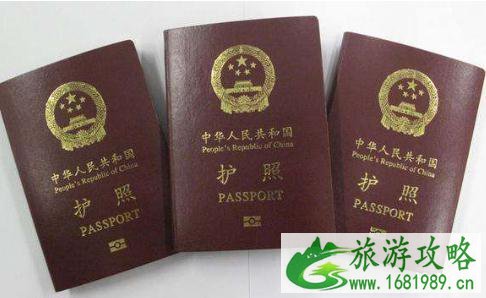 日本办理签证要准备哪些材料 日本办理签证要准备哪些材料