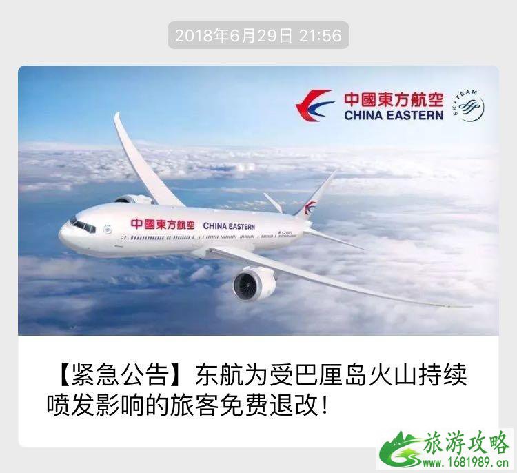 外出旅游买什么保险 旅游买什么保险好 外出旅游买什么保险 旅游买什么保险好