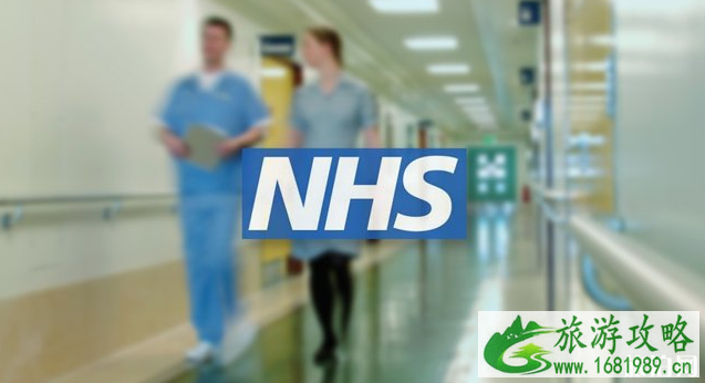 英国急诊多少钱 英国就医贵吗 英国看病流程 英国急诊多少钱 英国就医贵吗 英国看病流程