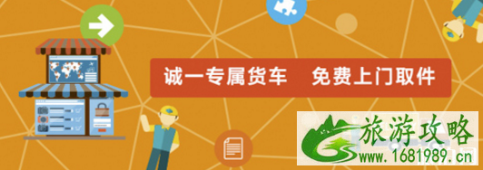 英国转运公司哪家好 英国转运公司哪家好