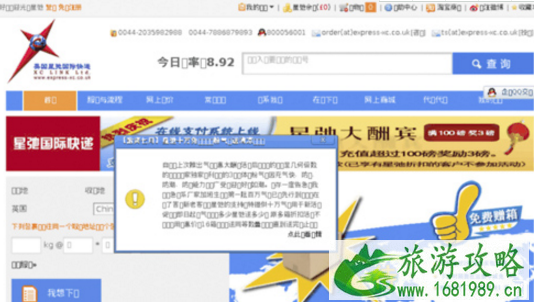 英国转运公司哪家好 英国转运公司哪家好