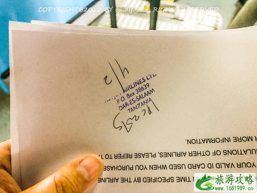 坦桑尼亚是落地签吗 坦桑尼亚签证攻略 坦桑尼亚是落地签吗 坦桑尼亚签证攻略