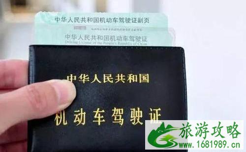 中国驾照在美国能用吗