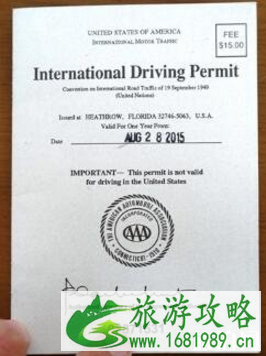 中国驾照在美国能用吗