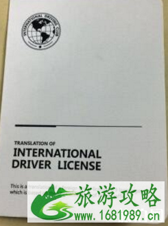 中国驾照在美国能用吗