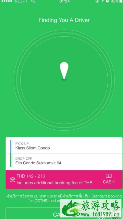 泰国打车uber和grab哪个更好 泰国uber如何使用 泰国打车uber和grab哪个更好 泰国uber如何使用