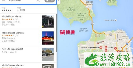 美国药妆店有哪些 美国药妆店有哪些