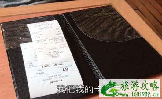 在美国怎么给小费 美国刷卡怎么给小费