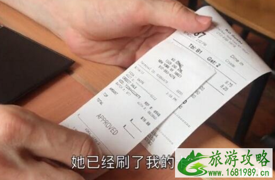 在美国怎么给小费 美国刷卡怎么给小费