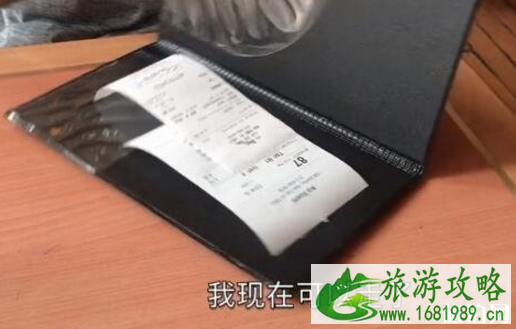 在美国怎么给小费 美国刷卡怎么给小费