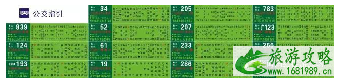 2022六一儿童节广州海角红楼游泳场有什么活动 2022六一儿童节广州海角红楼游泳场有什么活动