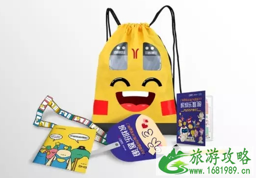 2022年六一儿童节广州地铁吉祥物嘉年华怎么参加 2022年六一儿童节广州地铁吉祥物嘉年华怎么参加