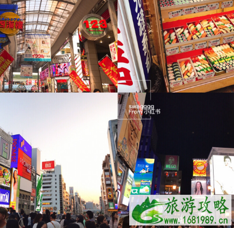 日本旅游购物必买