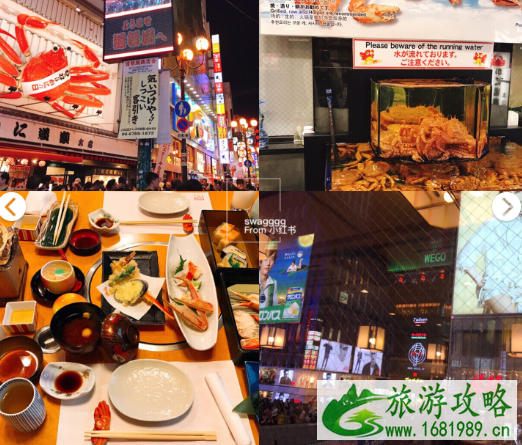 日本旅游购物必买