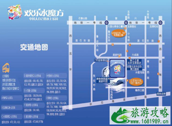2022北京欢乐水魔方夏季单人年卡多少钱 2022北京欢乐水魔方夏季单人年卡多少钱