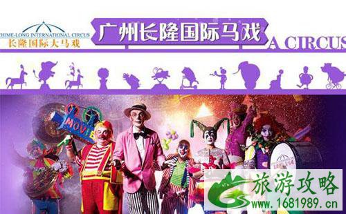 2022母亲节广州长隆门票有活动吗 2022母亲节广州长隆门票有活动吗