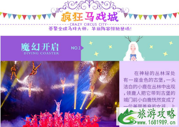 2022母亲节广州长隆门票有活动吗 2022母亲节广州长隆门票有活动吗