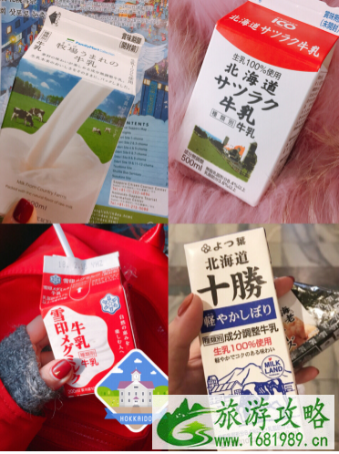 北海道药妆店购物攻略 北海道药妆店购物攻略