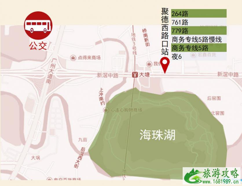 2022广州海珠国家湿地公园门票+优惠票+交通 2022广州海珠国家湿地公园门票+优惠票+交通
