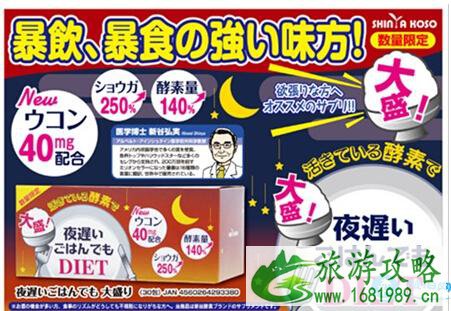 日本旅游必买购物清单2022 日本旅游必买购物清单2022