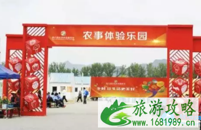 2022北京农业嘉年华门票价格+时间+地点 2022北京农业嘉年华门票价格+时间+地点