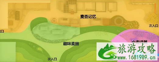 第六届北京农业嘉年华活动时间地点门票