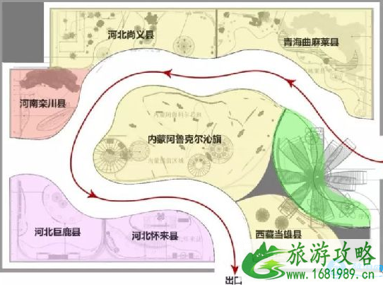 第六届北京农业嘉年华活动时间地点门票