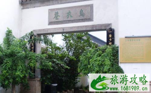 南京乌衣巷门票多少钱 南京乌衣巷门票多少钱