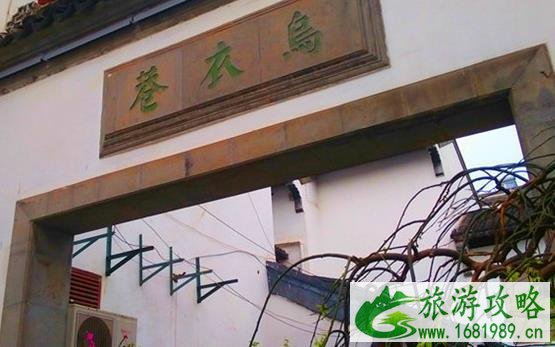 南京乌衣巷门票多少钱 南京乌衣巷门票多少钱