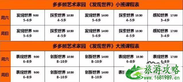 2022元宵节深圳有哪些好玩的地方有优惠活动 2022元宵节深圳有哪些好玩的地方有优惠活动