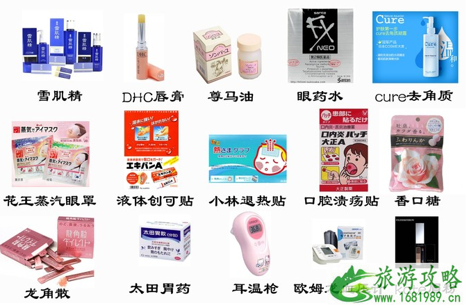 日本药妆店买什么 日本药妆店购物攻略