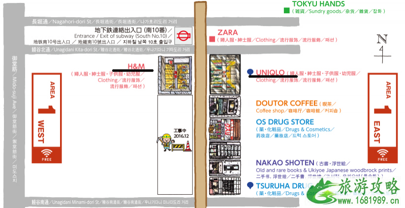 日本药妆店买什么 日本药妆店购物攻略