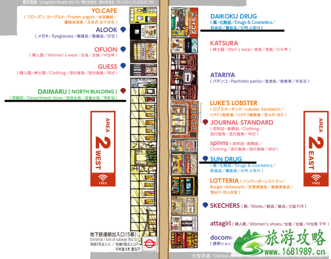 日本药妆店买什么 日本药妆店购物攻略