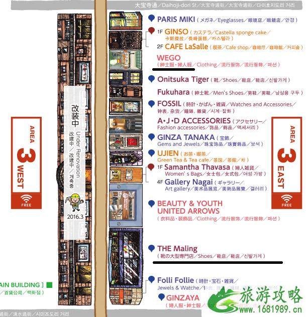 日本药妆店买什么 日本药妆店购物攻略