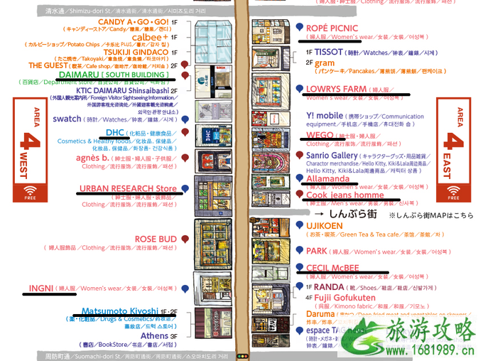 日本药妆店买什么 日本药妆店购物攻略