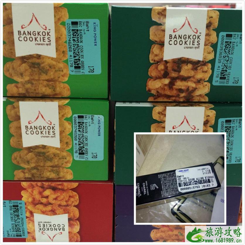 泰国王权免税店怎么退税 泰国王权免税店购物流程